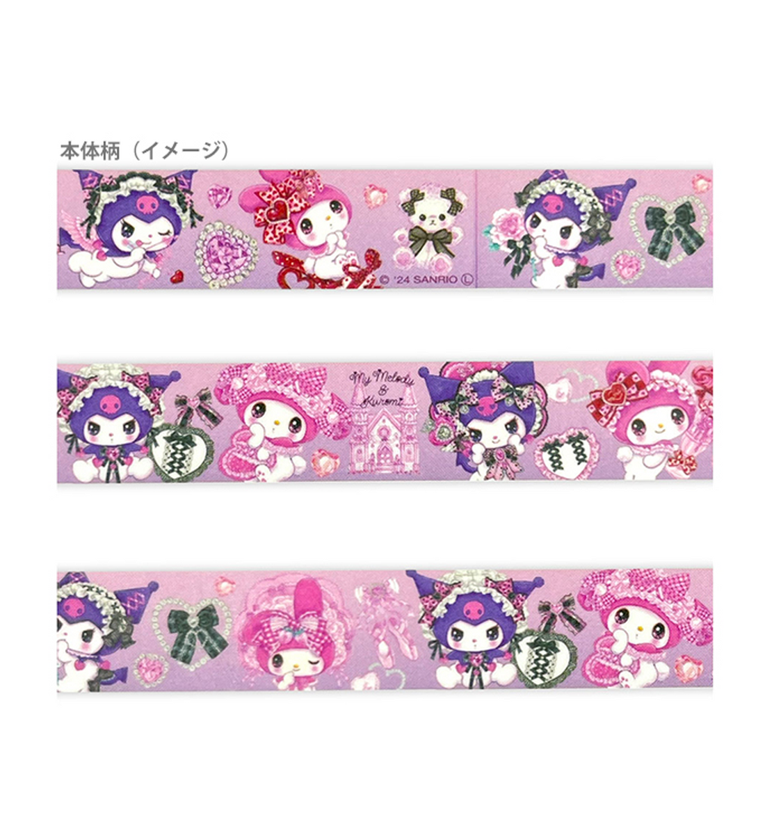 Sanrio × Amenomori Fumika Washi Tape [My Melody & Kuromi/Lolita Sweetheart]