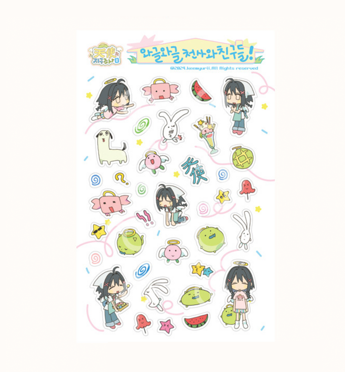 Yurii Angel and Friends Sticker