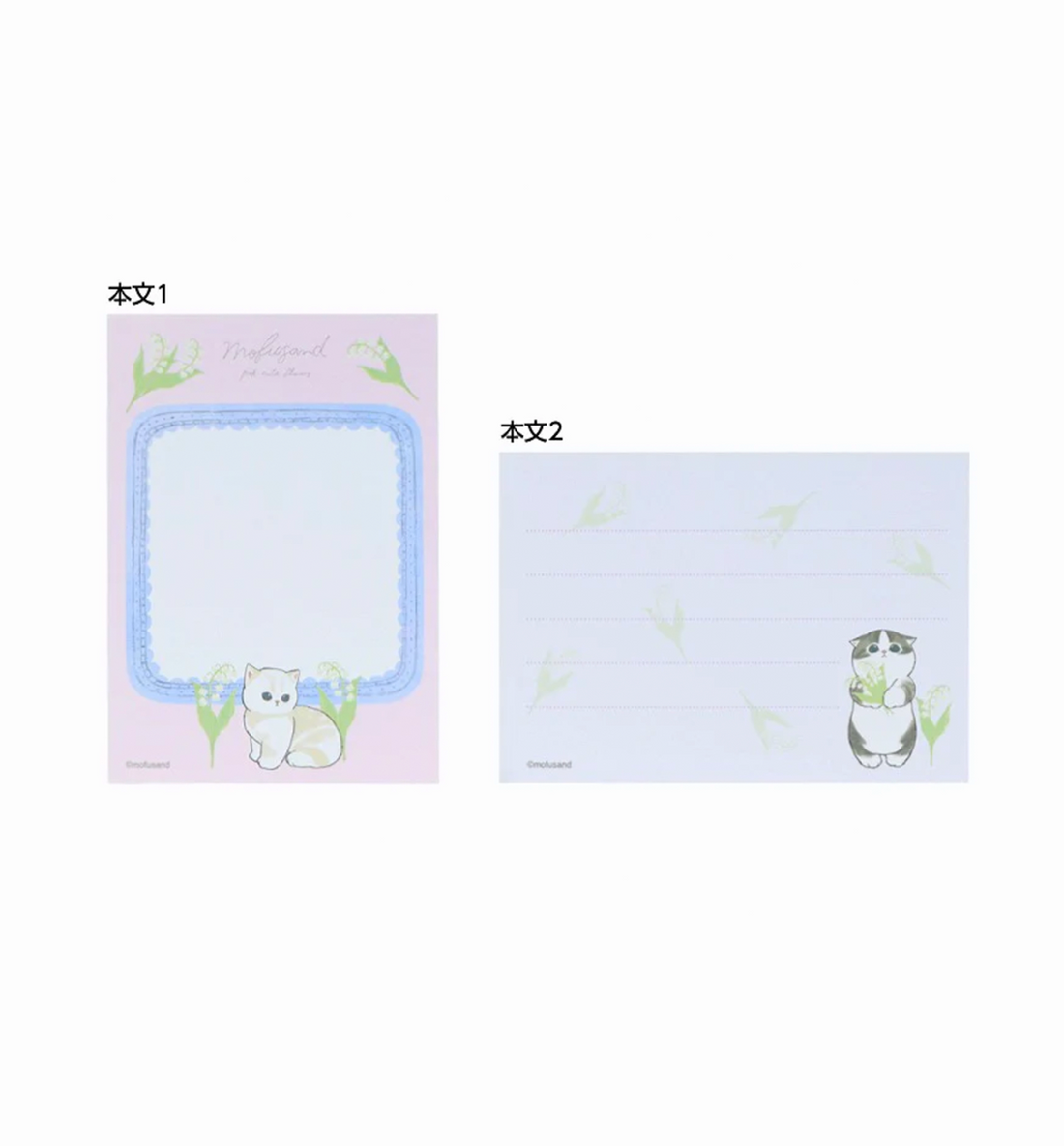 Mofusand Mini Memopad [Cat / Flora]