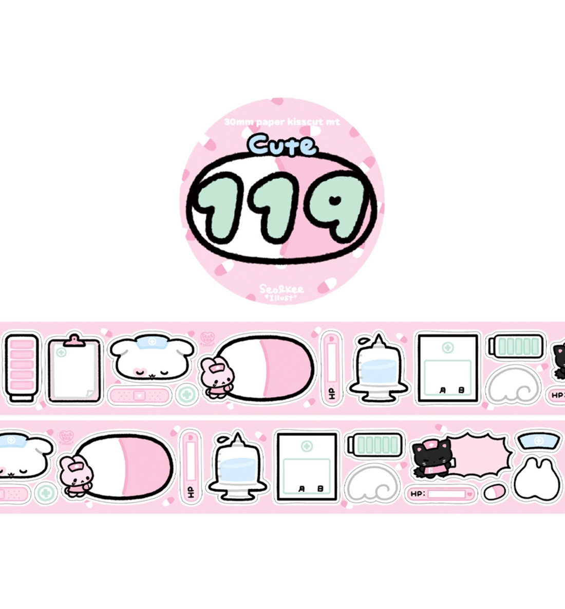 Cute 119 Kiss Cut Memo Washi Tape