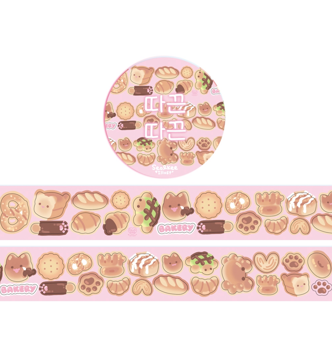 Warm Bread Kiss Cut Washi Tape