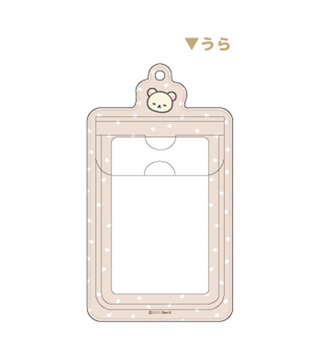 Rilakkuma Photocard Holder [Korilakkuma]