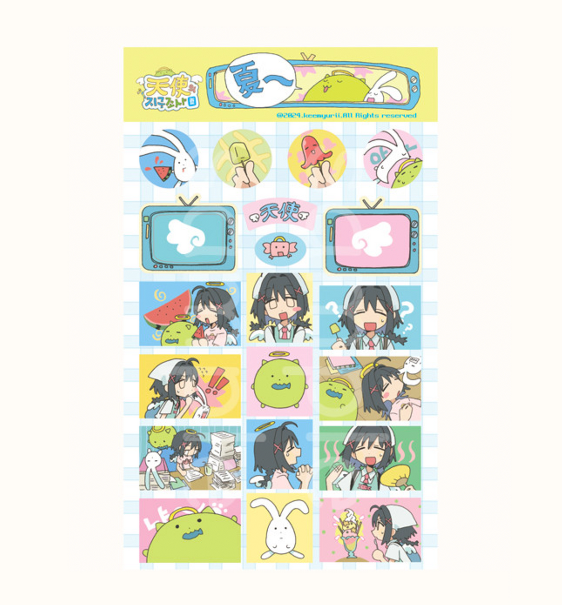 Yurii Summer's Planet Investigation Sticker