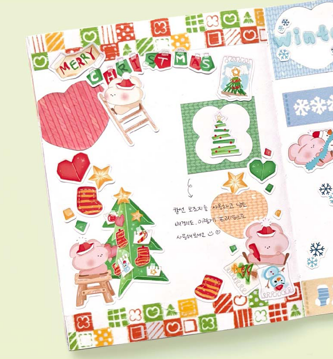 Christmas Deco Seal Sticker