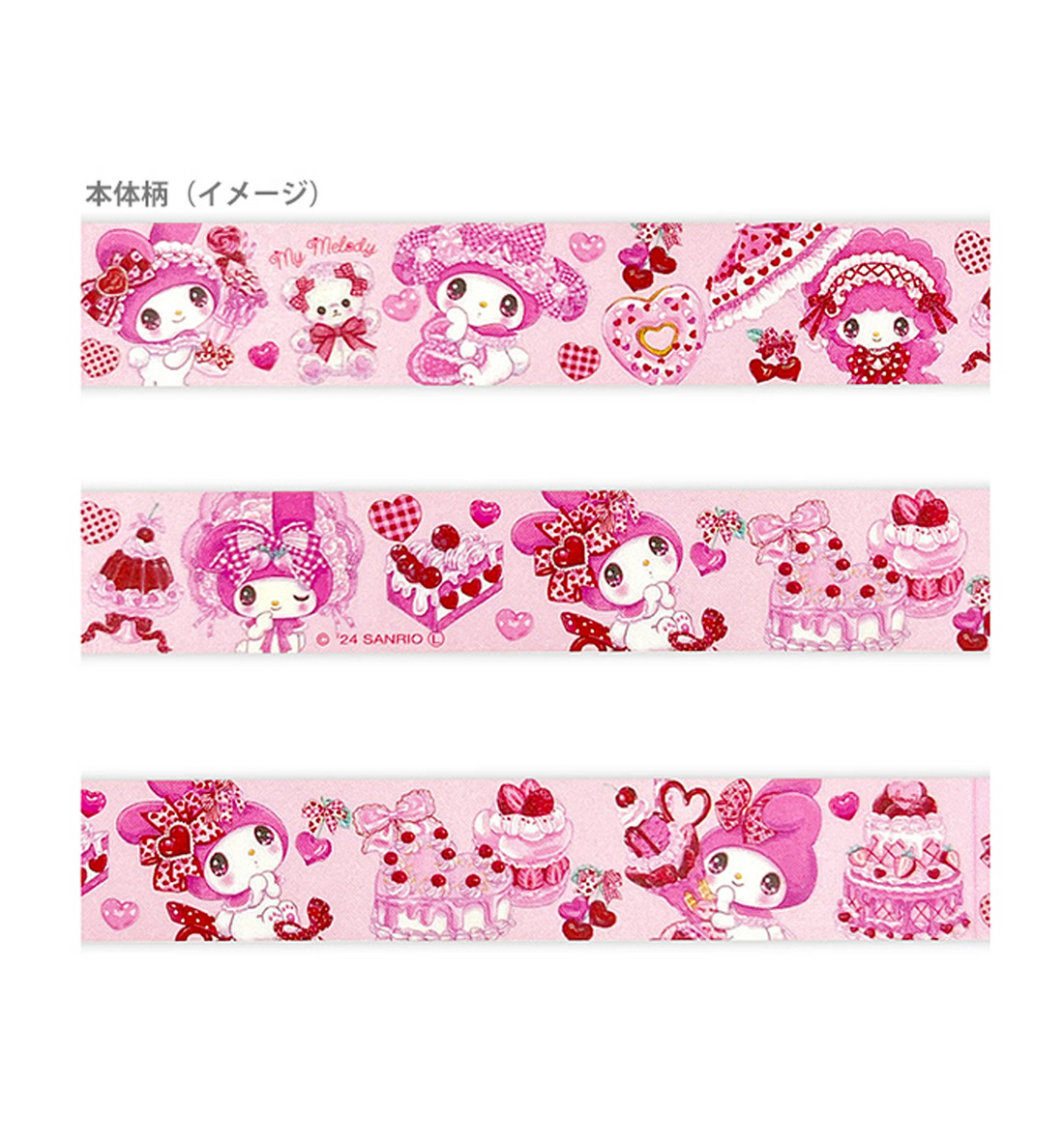 Sanrio × Amenomori Fumika Washi Tape [My Melody/Lolita Sweetheart]