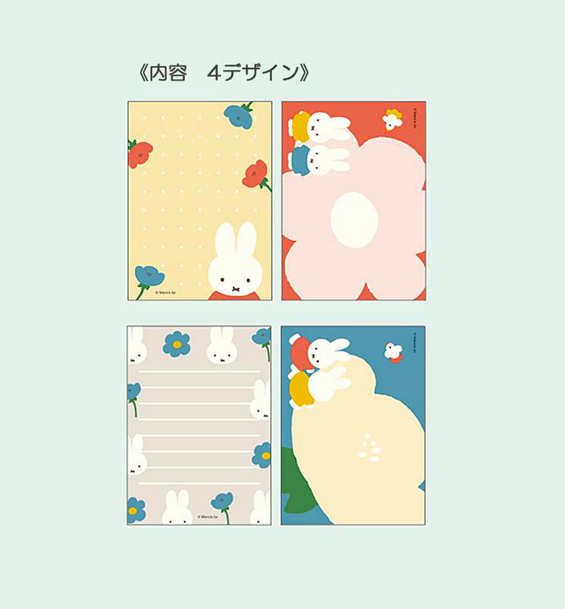 Miffy Mini Memopad [Gray Flower]