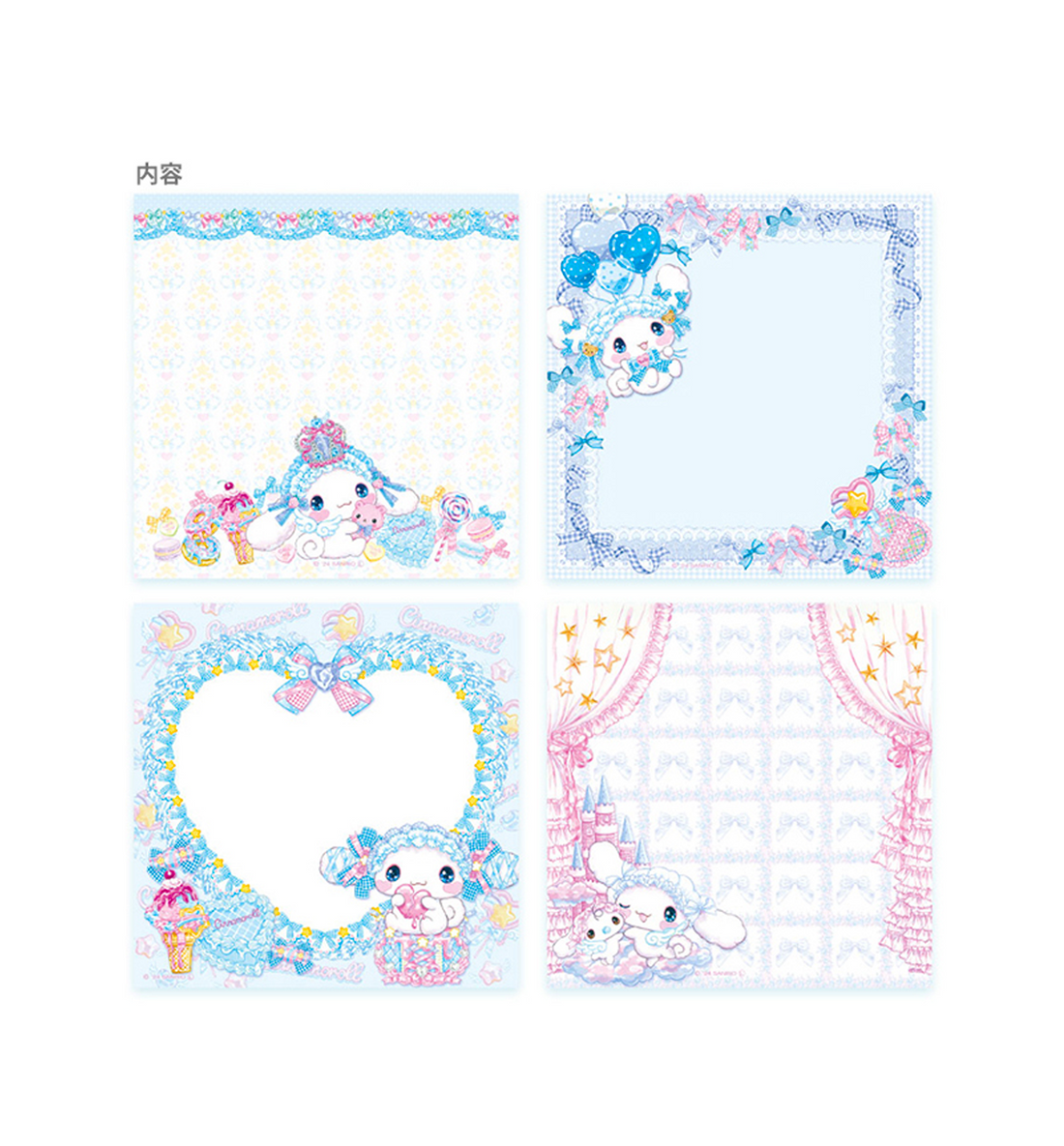 Sanrio x Fumika Amenomori Memopad [Cinnamoroll]