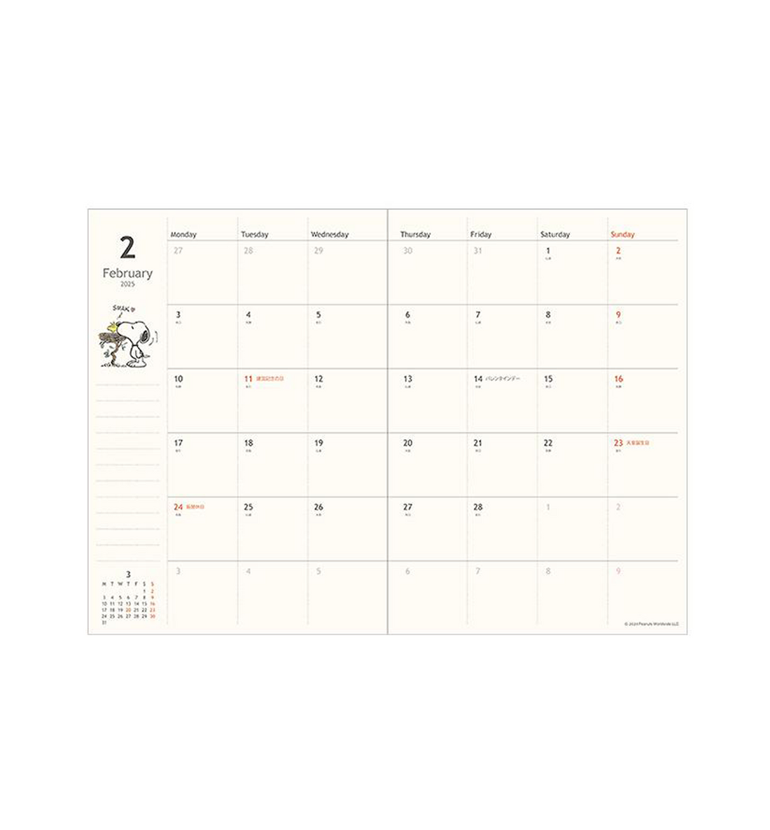 2025 B6 Peanuts Snoopy Monthly Planner [Snoopy & Woodstock]