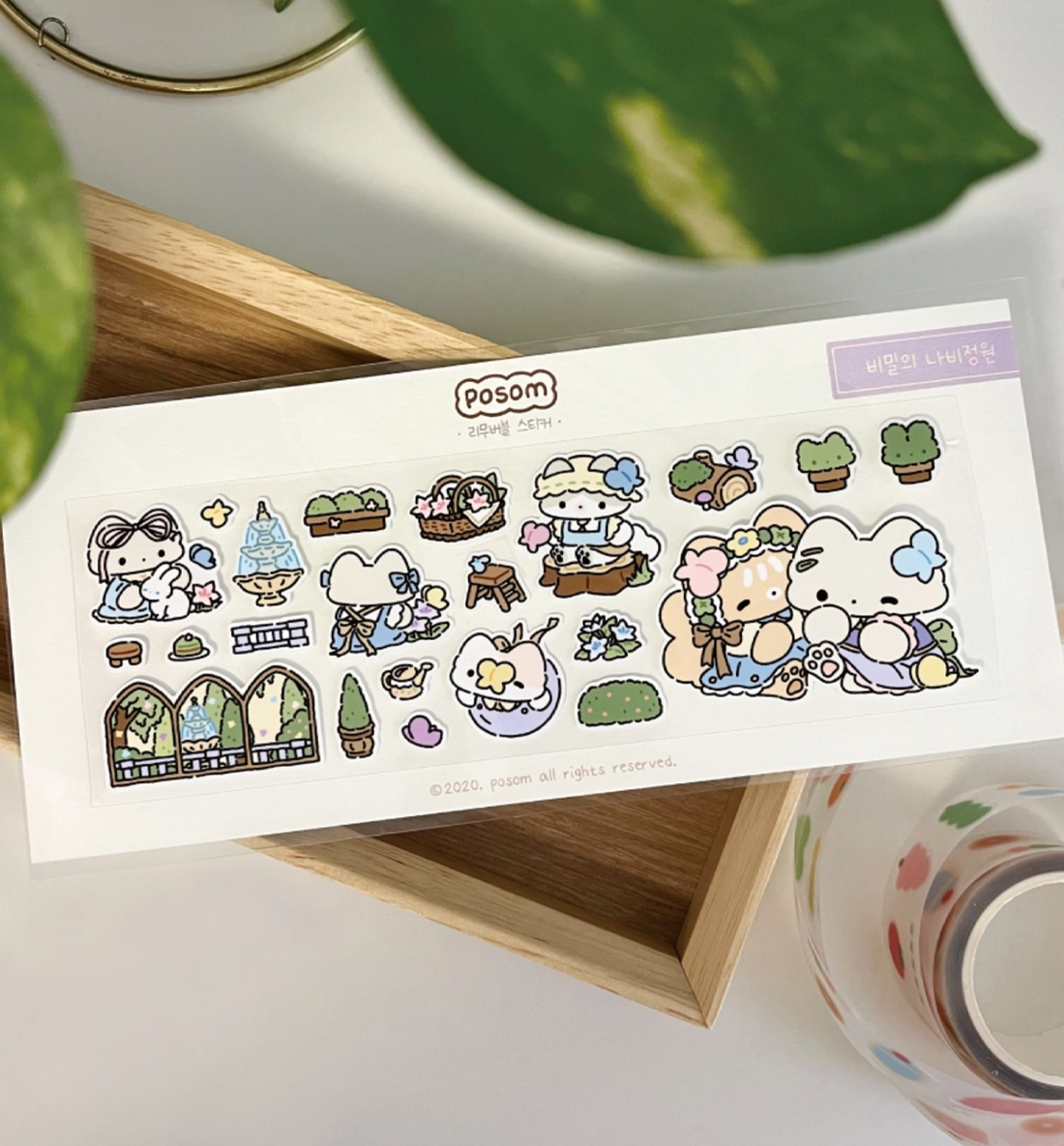 Secret Butterfly Garden Seal Sticker