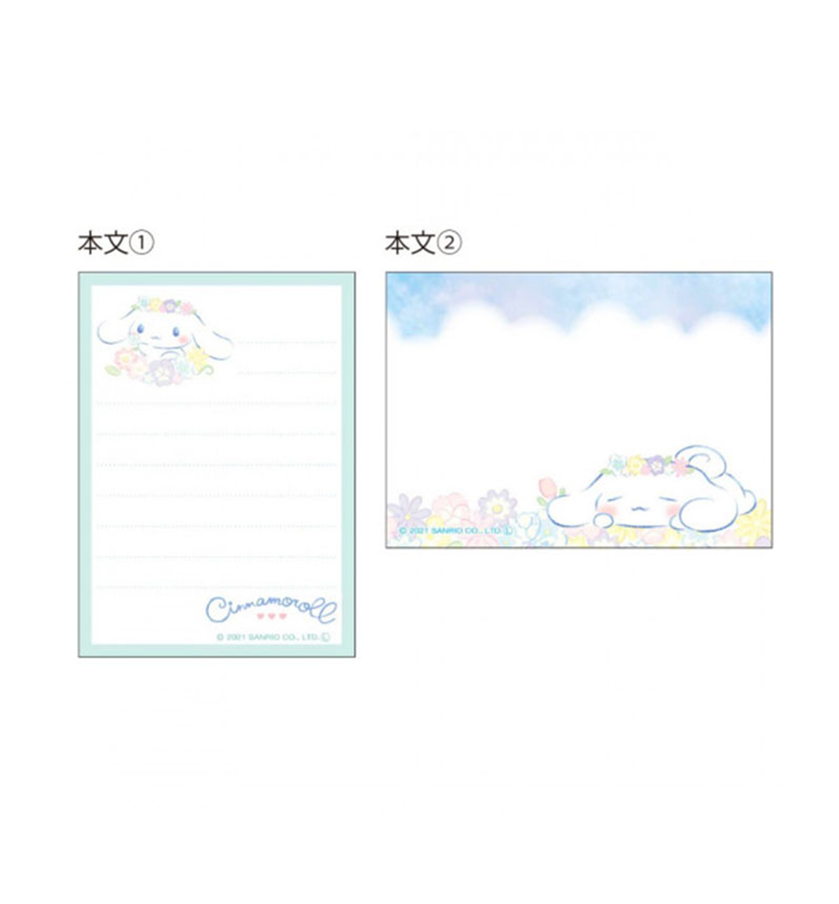 Sanrio Kuromi Mini Memopad [Geek Daily Life]