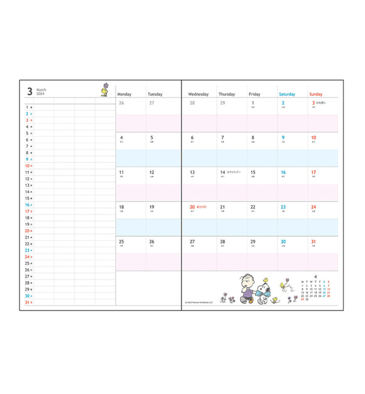 Dodolulu 2024 365-Day Calendar washi tape set (set of 2) – journalpages