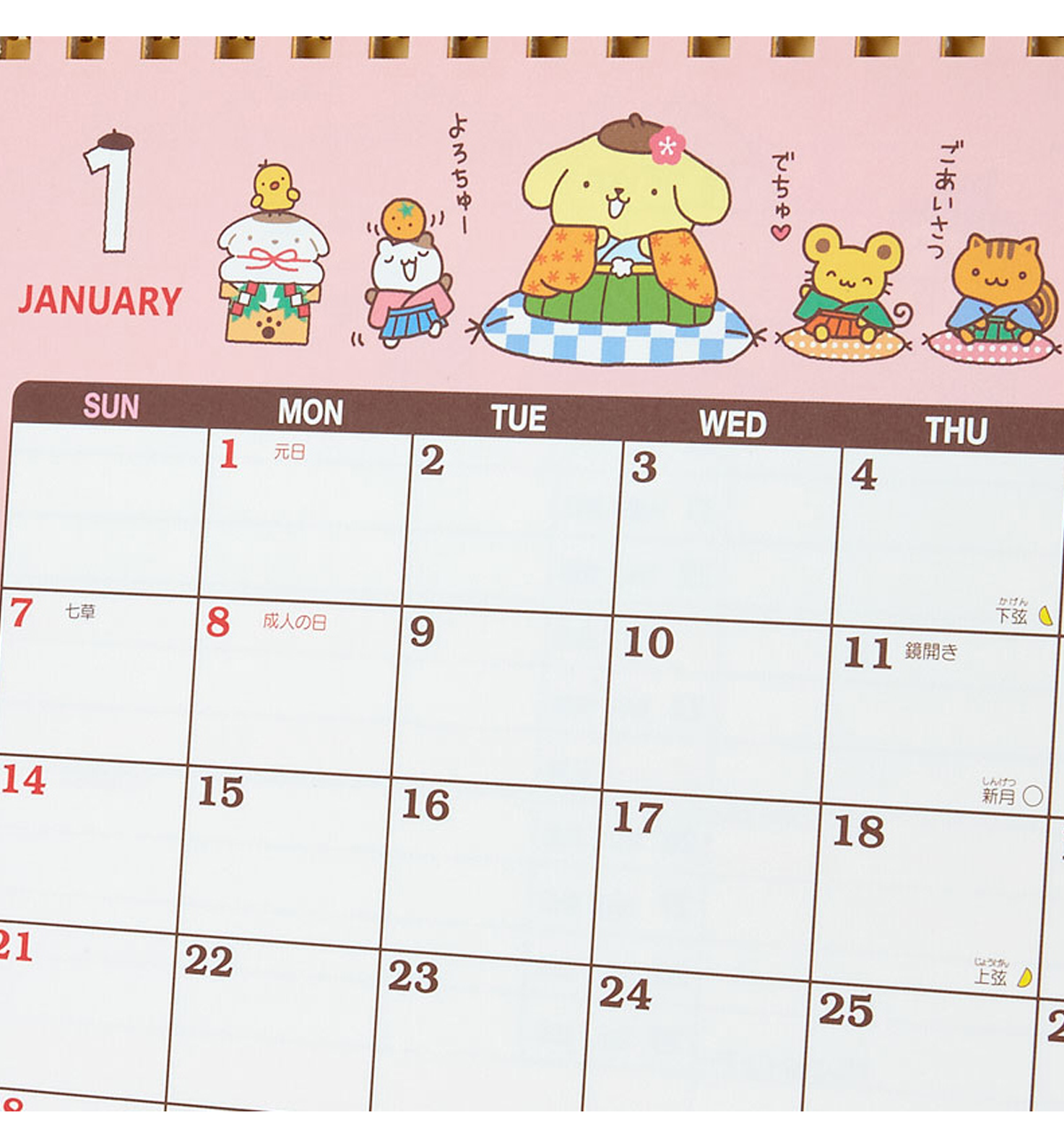 2024 Sanrio Pompompurin Ring Desk Calendar