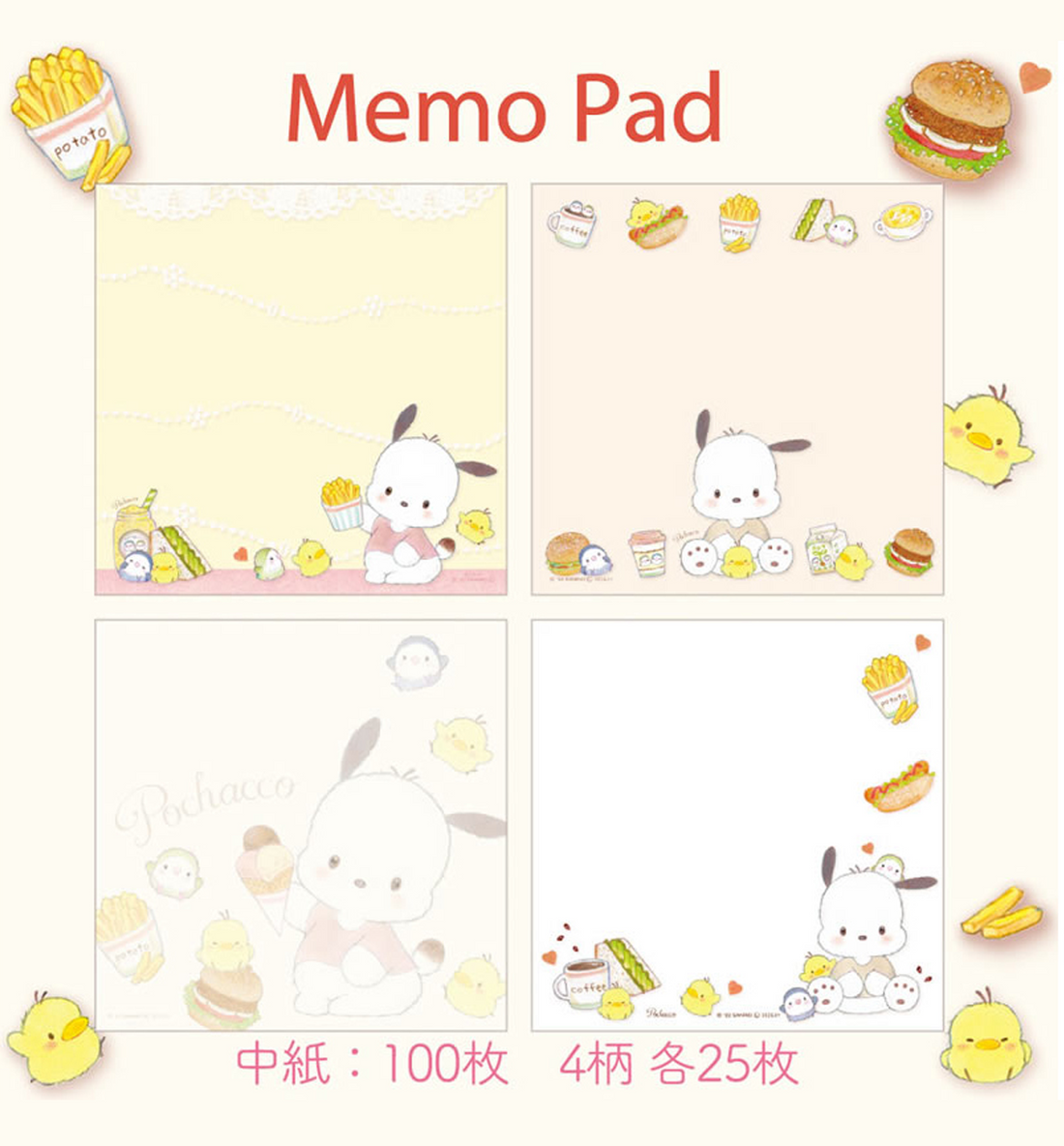 Sanrio Pochacco & Miki Takei Memopad