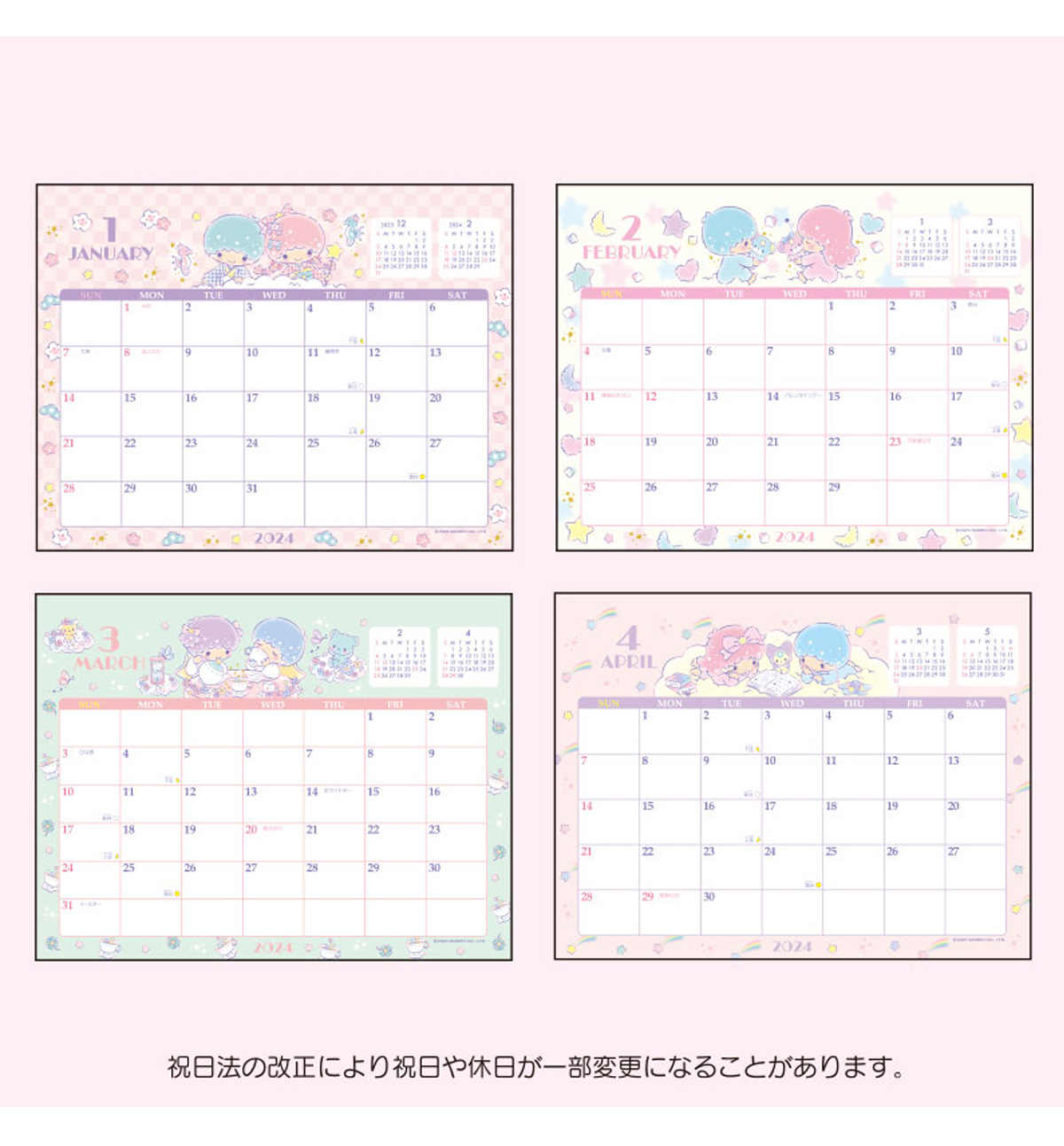 2024 Sanrio Twin Little Stars Ring Desk Calendar