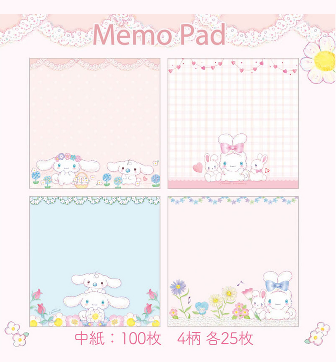 Sanrio Cinnamoroll & Miki Takei Memopad