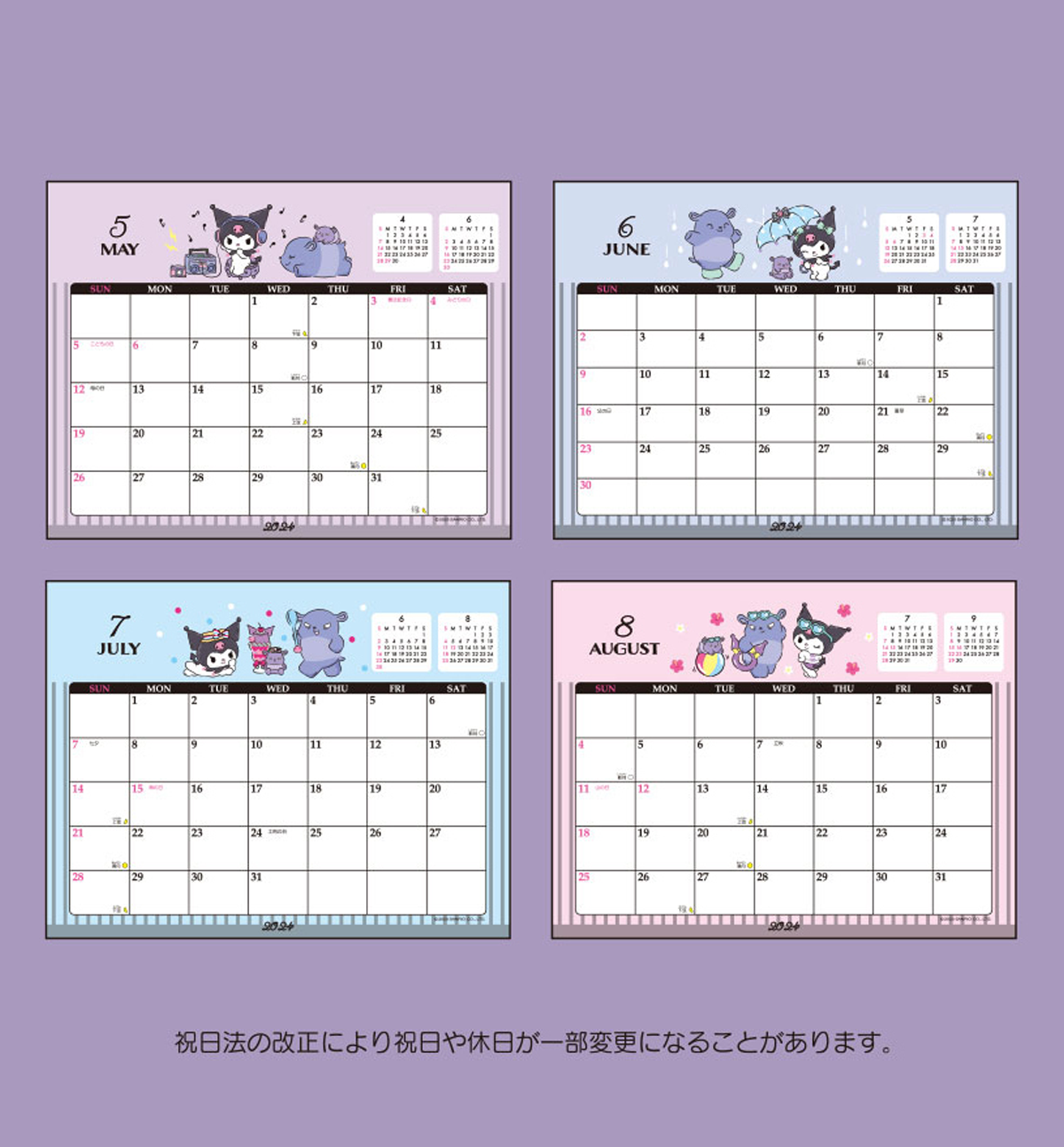 2024 Sanrio Kuromi Ring Desk Calendar