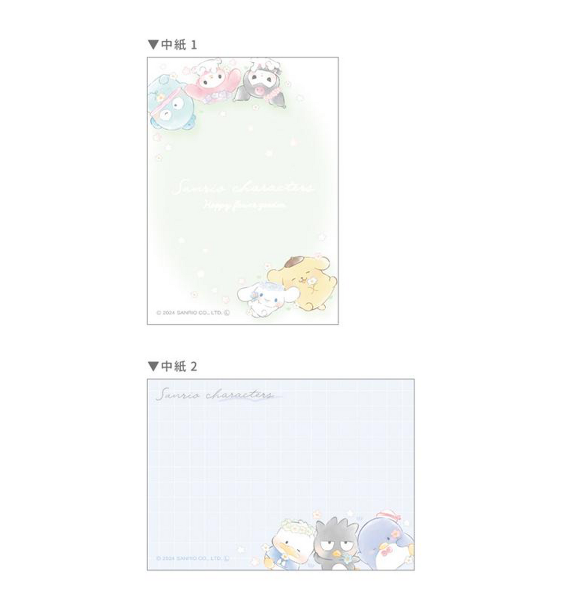 Sanrio Mini Memopad [Flower Field]