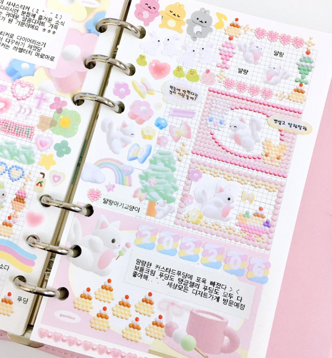 Dessert Frame Seal Sticker [Pink]