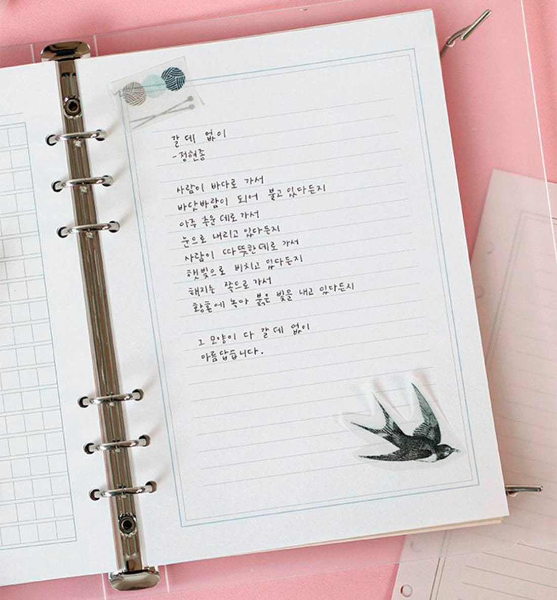 A5 LifePad Paper Note Refill