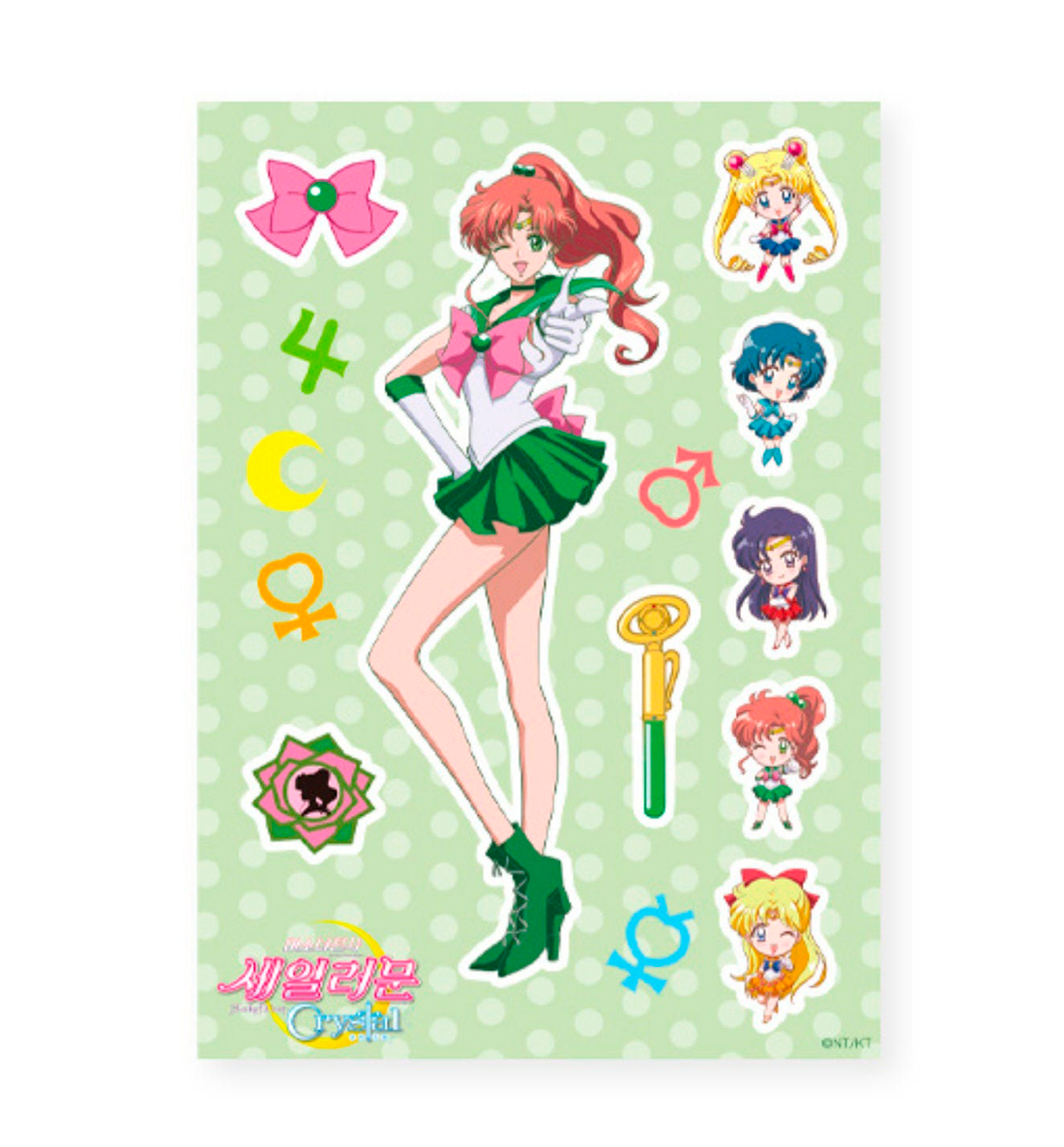 Sailor Moon Sticker [Jupiter]