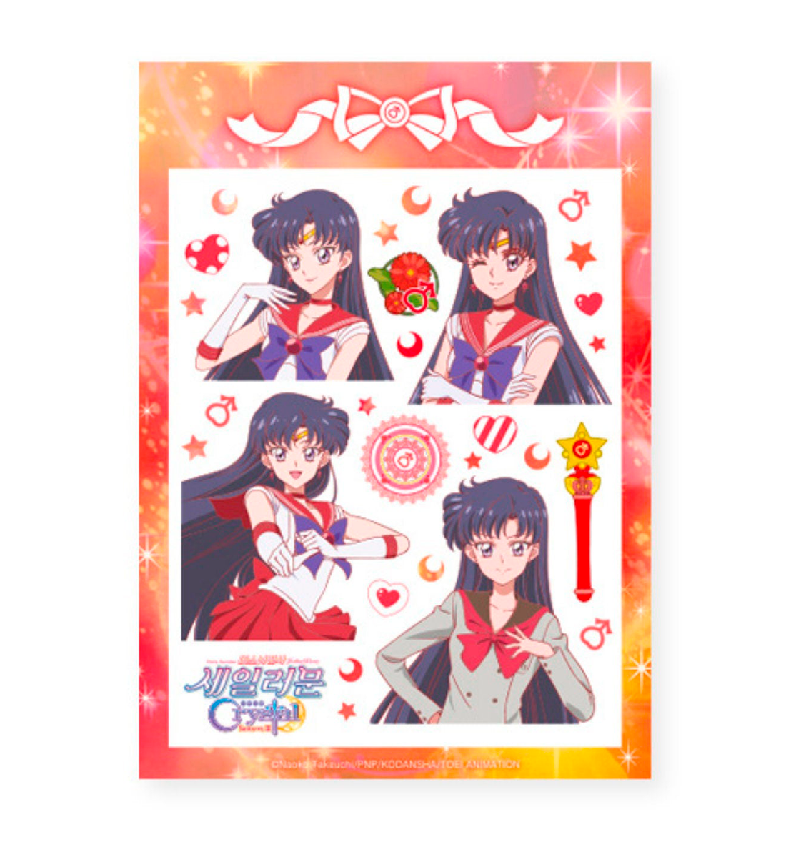 Sailor Moon Sticker [Sailor Mars]