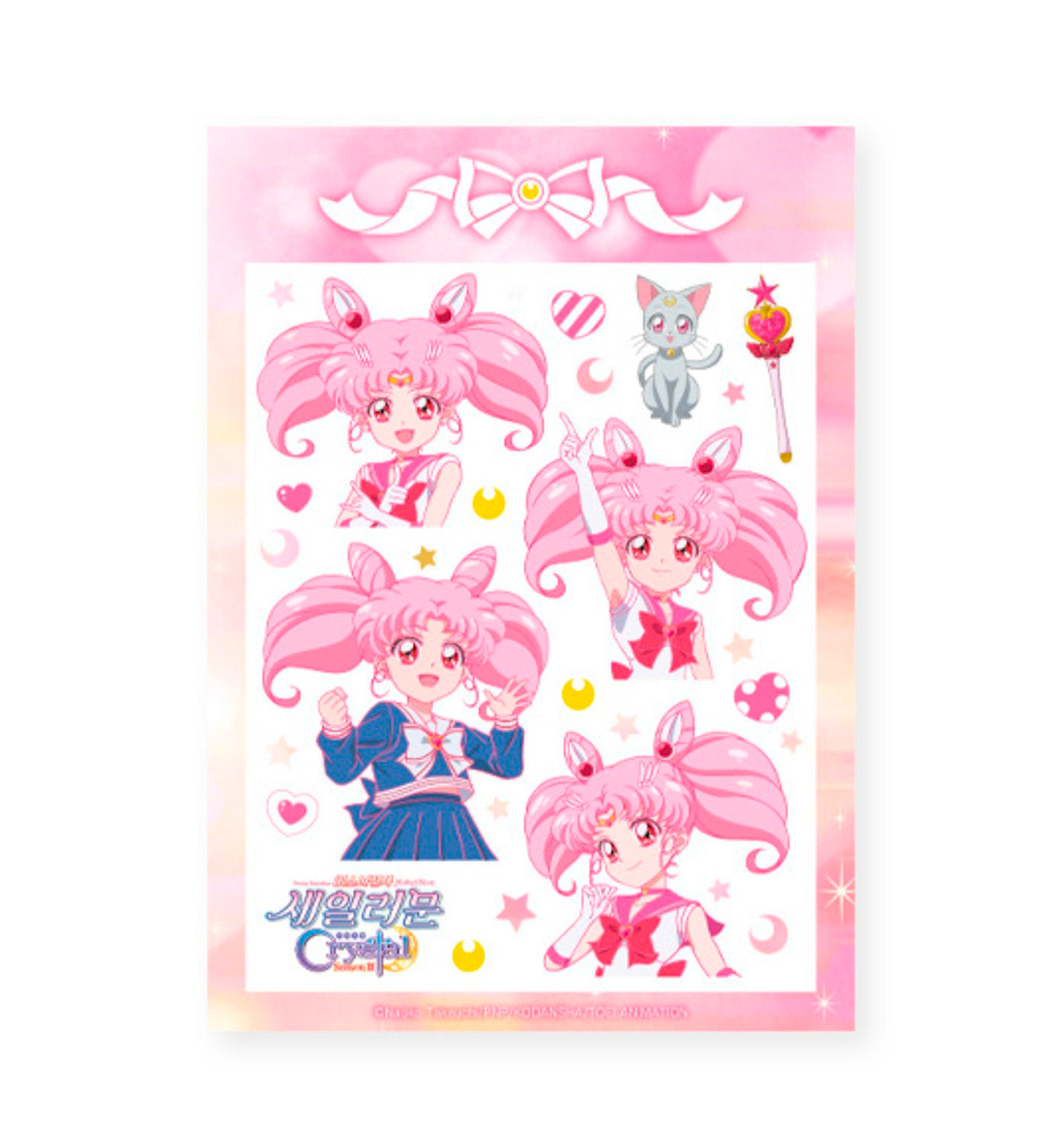 Sailor Moon Sticker [Chibiusa]