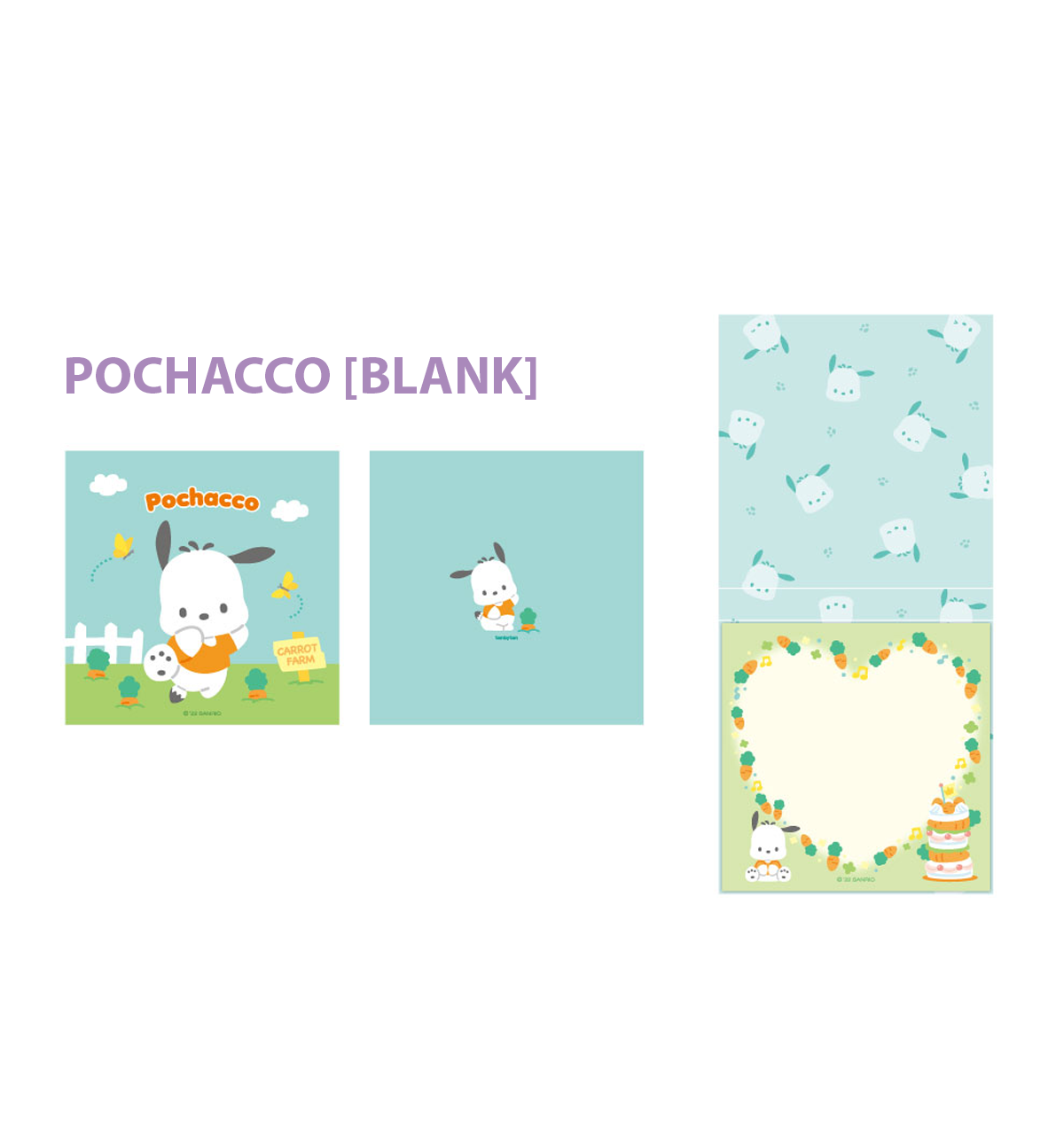 Cinnamoroll Sticker Book [24 Sheets]