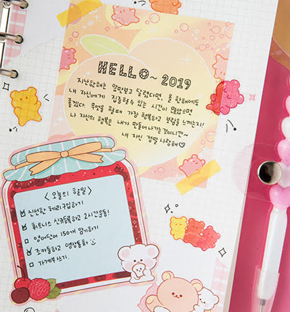 Creme Bon Bon Memopad [C]