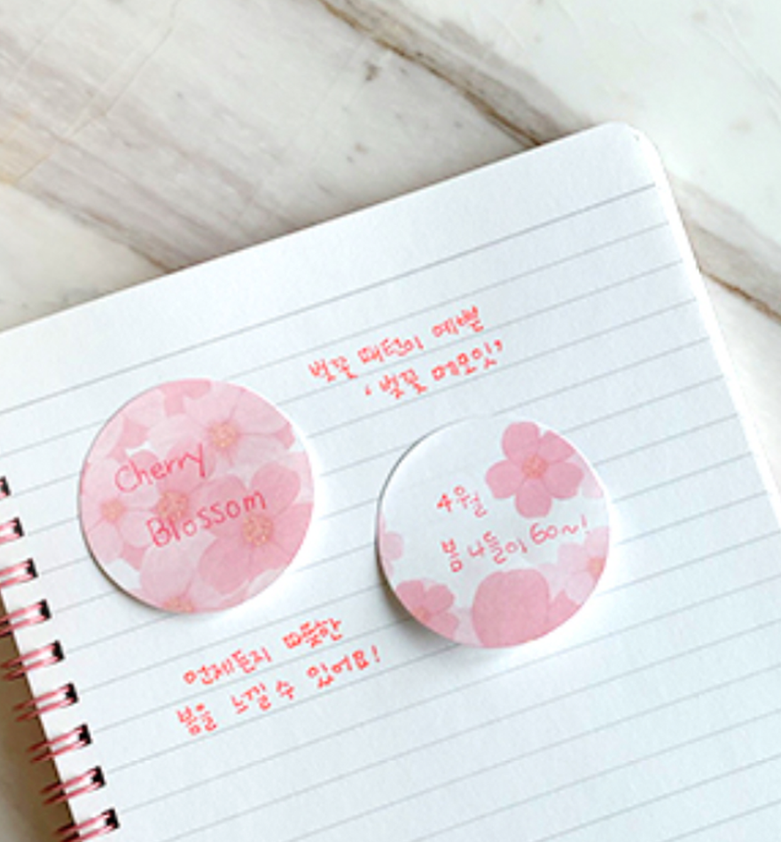 Cherry Blossom Sticky Note