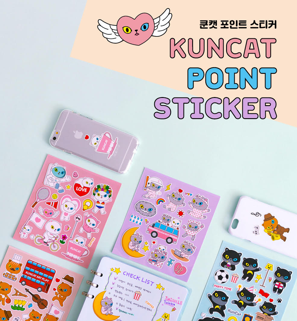 Kuncat Point Sticker