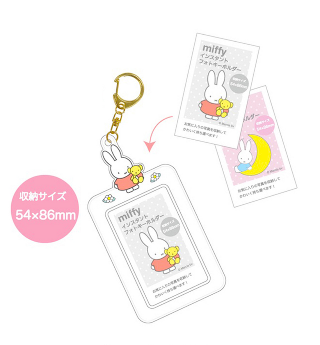 Miffy & Friends Photocard Holder [Purple]