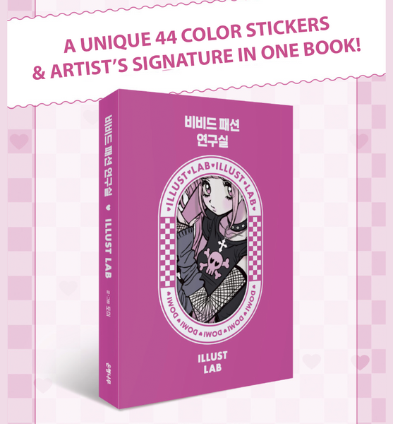 Domi World Sticker Illustration Book [Vivid Fashion Lab]