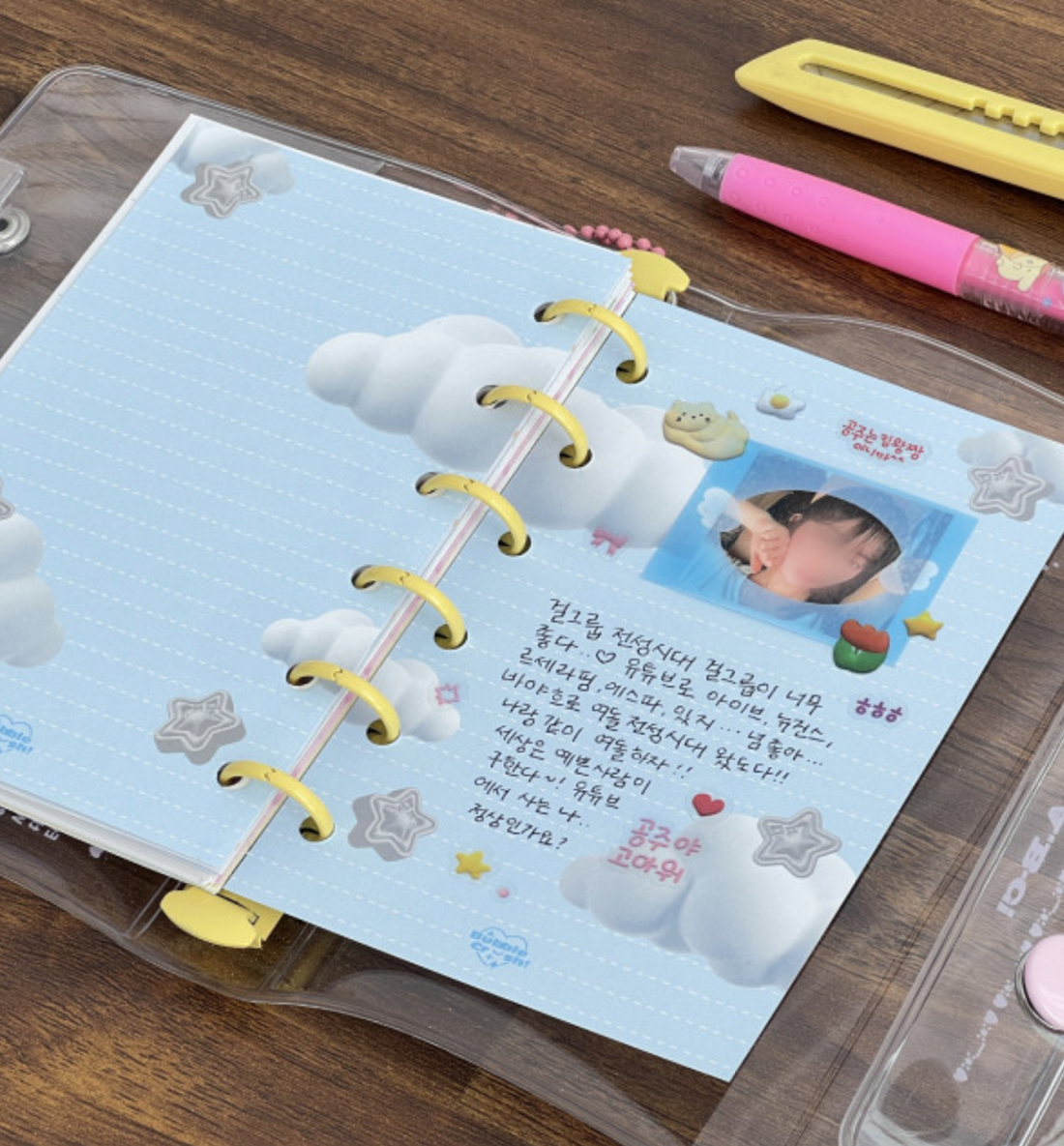 A7 3D Cloud Paper Refill