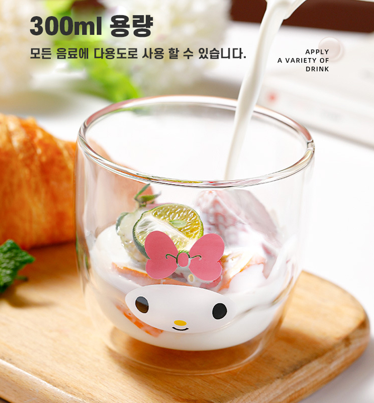 Hello Kitty Double Wall Cup, Hello Kitty Glass Water