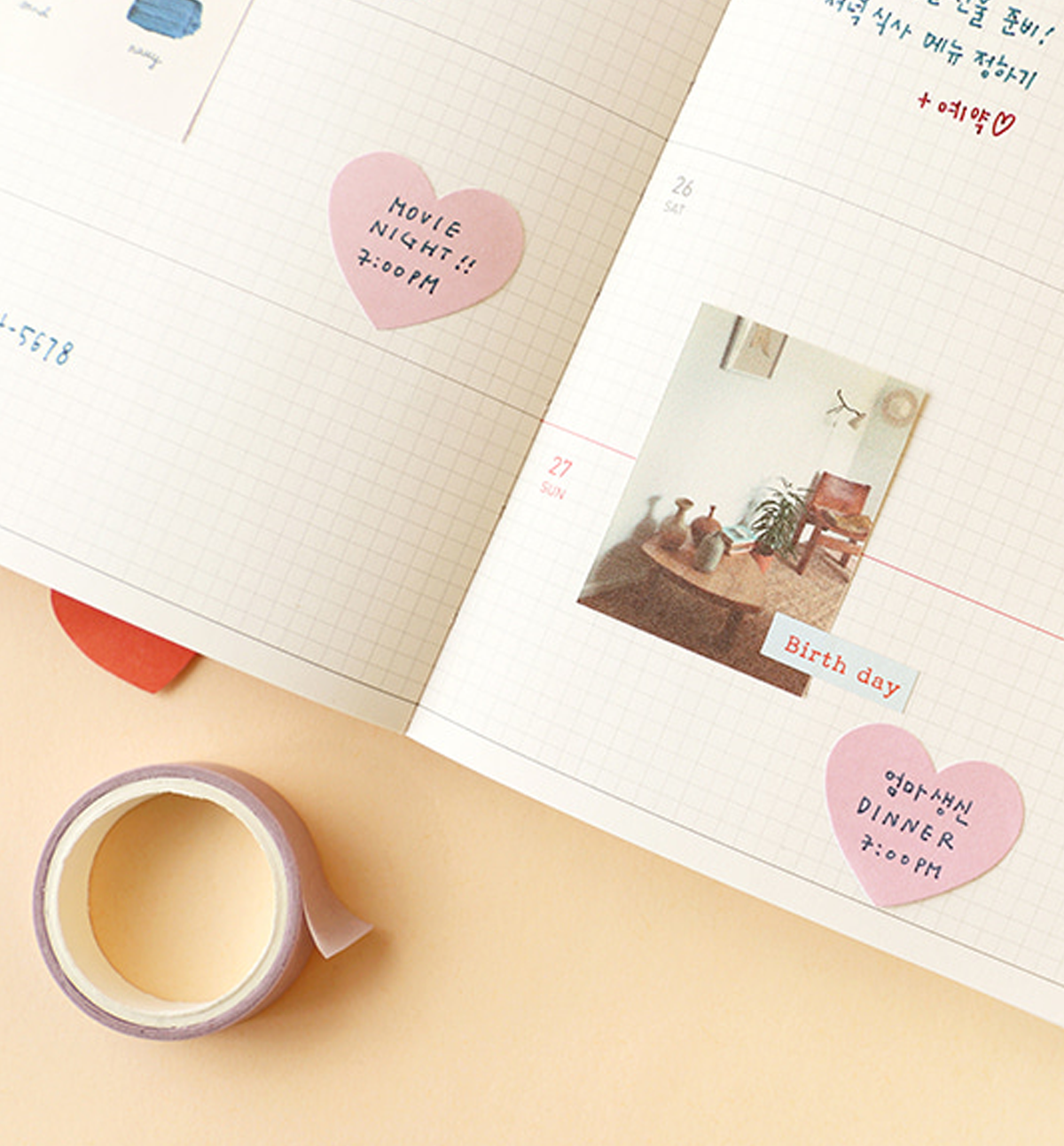 Plan Maker Sticky Note [Heart]