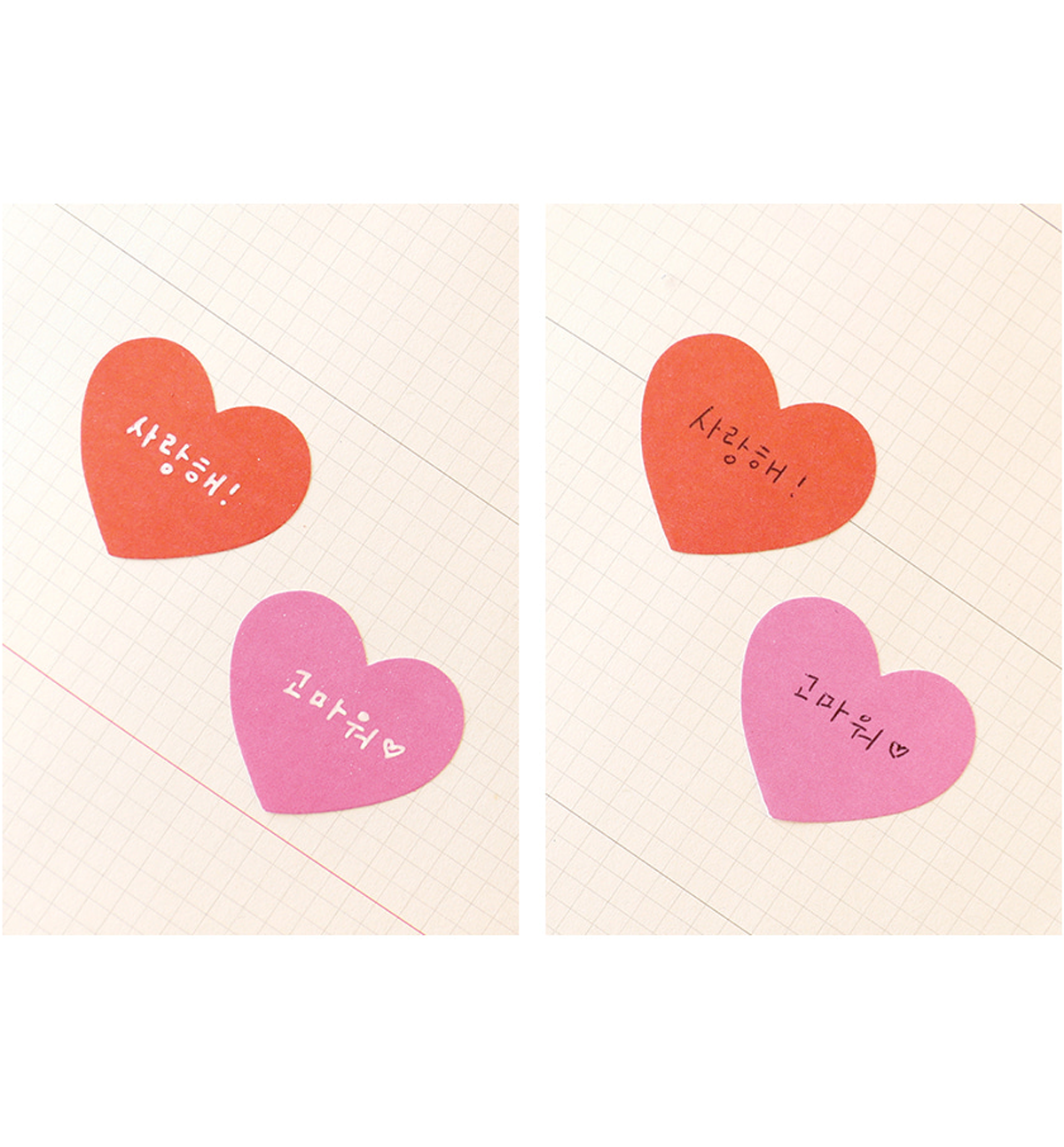 Plan Maker Sticky Note [Heart]